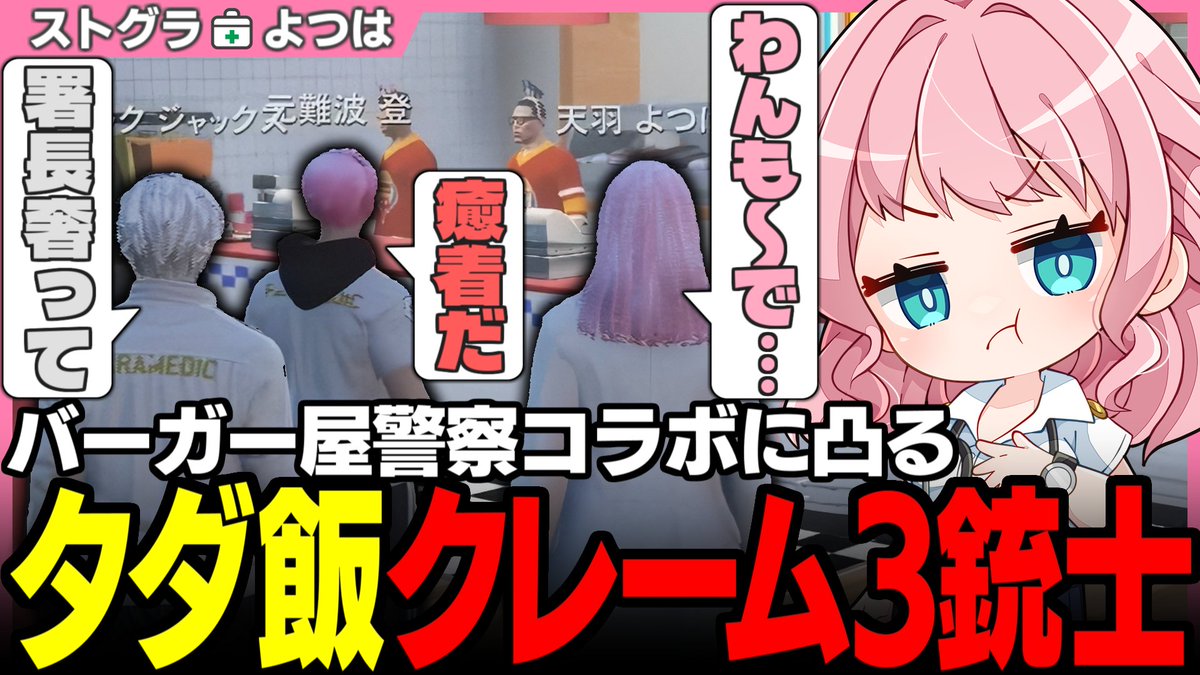 天羽よつは (@amahane428) / Posts / X