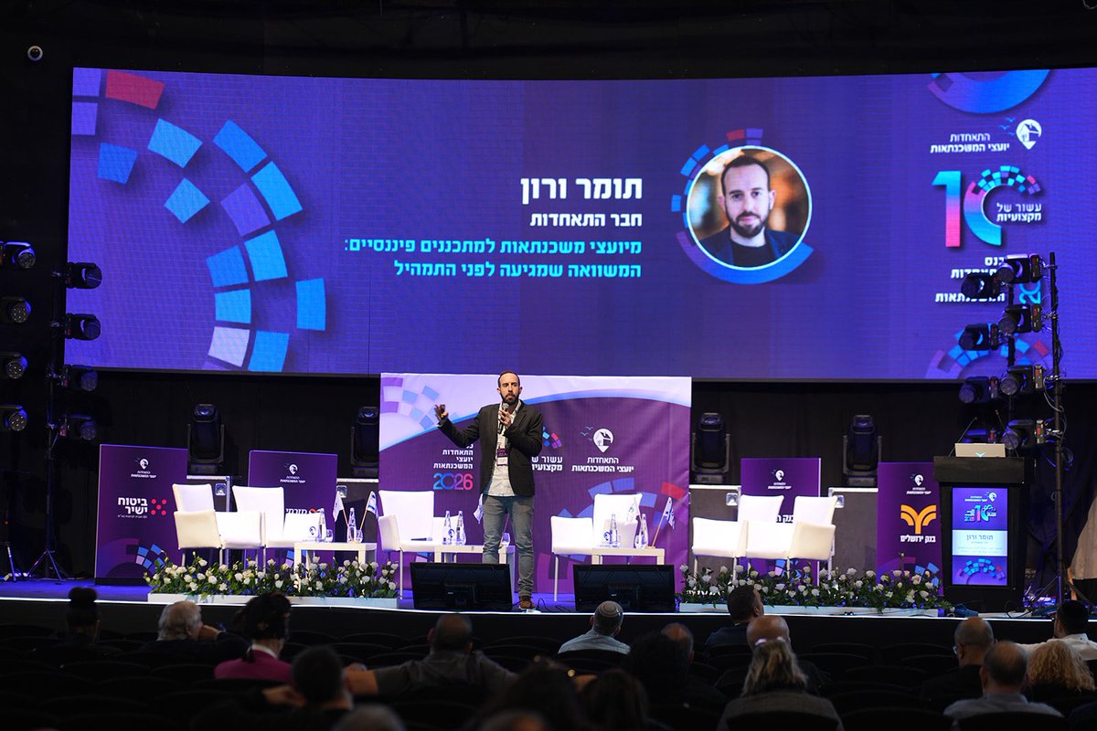 נכון, לפעמים לוקח שתי דקות עד שקצב פעימות הלב חוזר להיות נורמלי (ברוב הפעמים) אבל הרצאות זה כיף 
וכיף לשאוב אנרגיות 
וכיף שיש מה לתת 
יאללה 2026