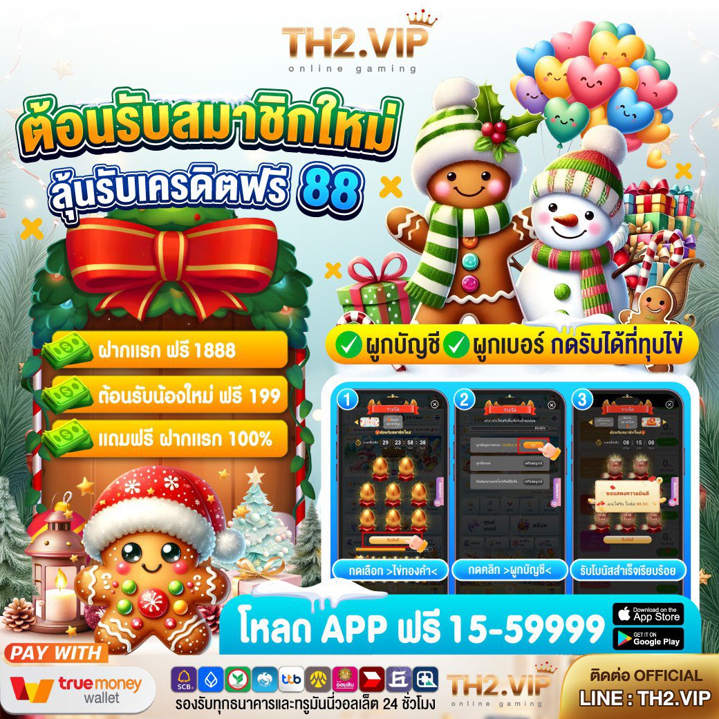 PimLa_La's tweet image. #TH2VIP   
เครดิตฟรี88 ทุบไข่🥚 กดรับในรีวอร์ด

สมัคร &amp;gt;   url.in.th/PAAzA

#เครดิตฟรีสมาชิกใหม่  #สล็อตทุนฟรี