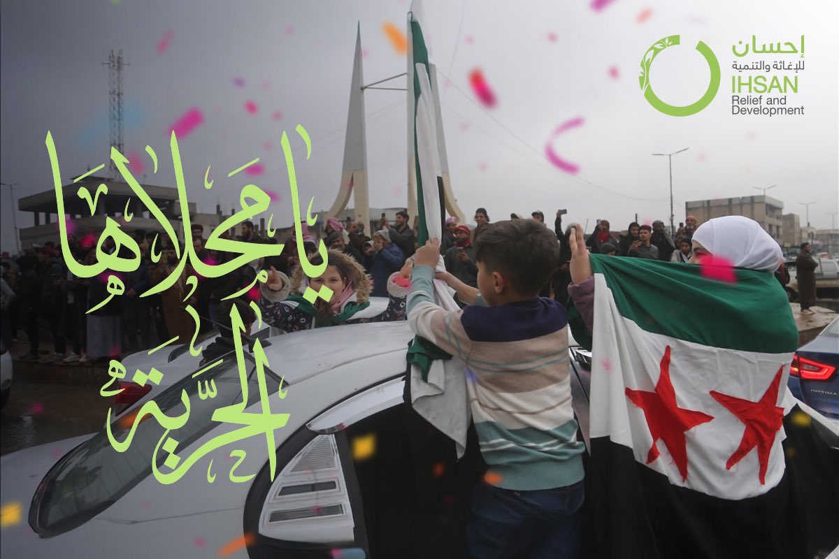 بعد عقود أثقلت الناس بالقمع والبطش، جاء التحرّر في دير الزور والرقة حقيقةً صنعها صبر الناس وإصرارهم على كسر القيد.

#إحسان #سوريا #دمشق #سوريا_بدّا_ياك #ديرالزور #الرقة