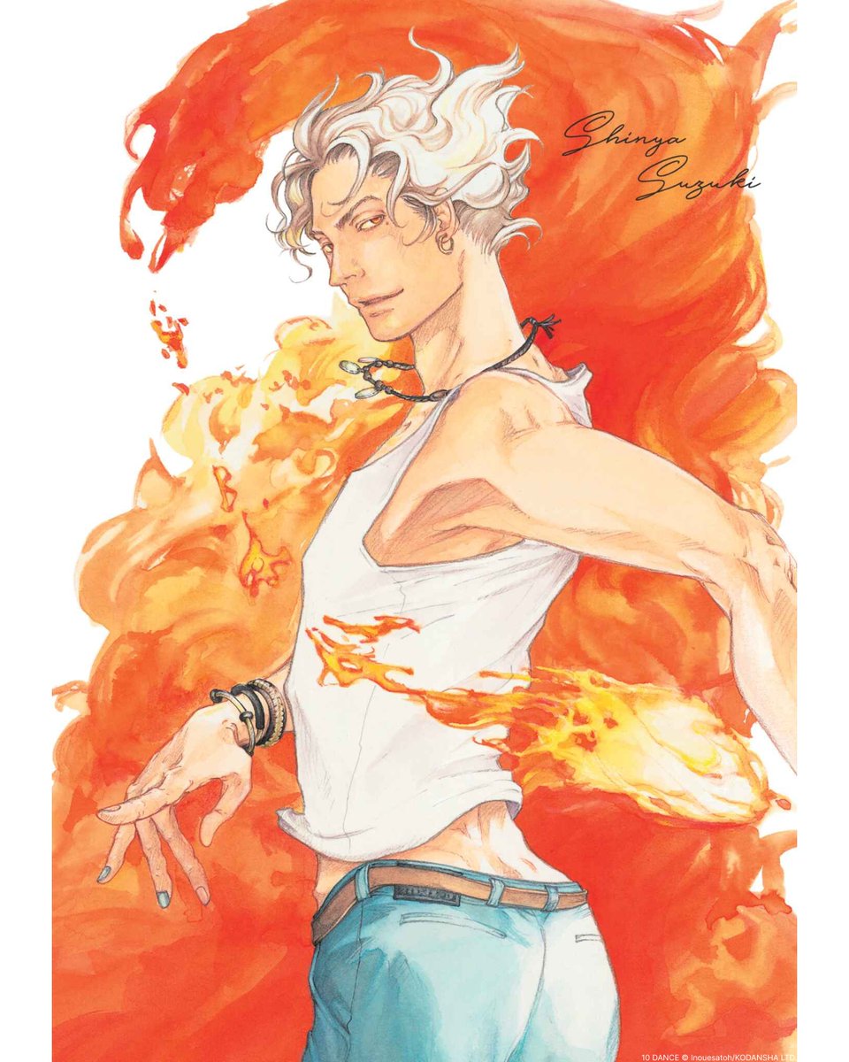 井上佐藤：10DANCE第⑧巻 発売中❗ (@inoue310) / Posts / X