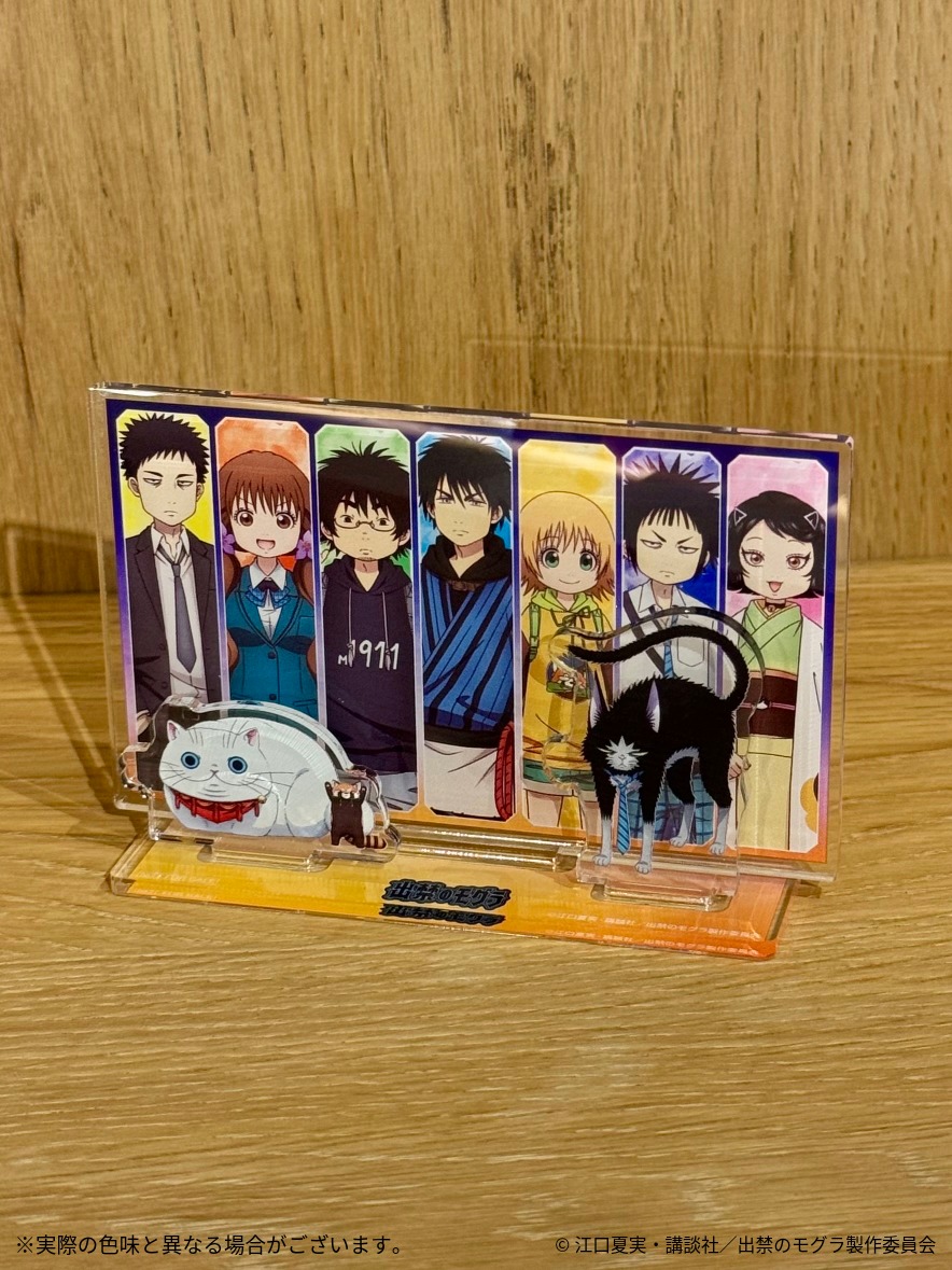 TVアニメ『#出禁のモグラ』 Blu-ray 全2巻 法人別特典紹介③