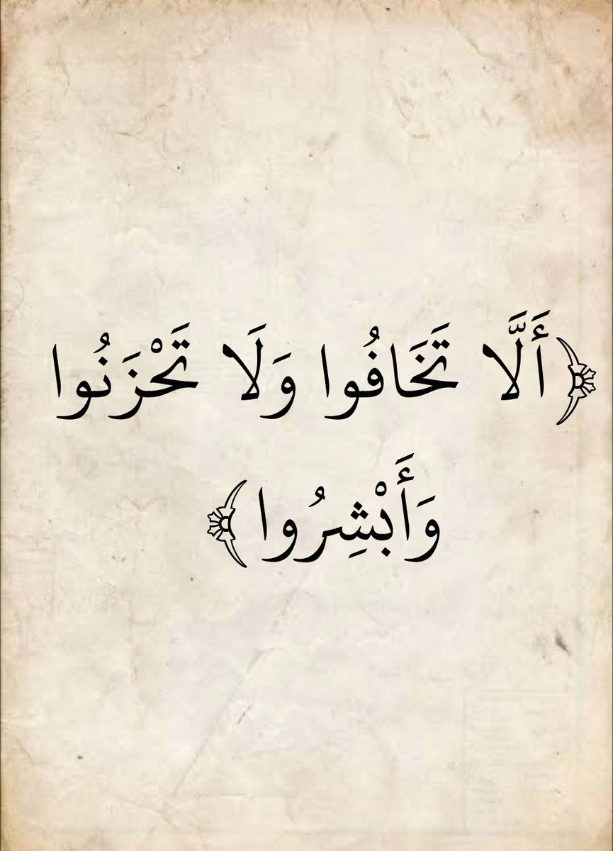 آيَاتِ المصحف (@almushaf99) on Twitter photo 