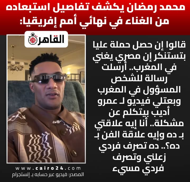 انت مهزأ ومحدش طايقك في الكون كله