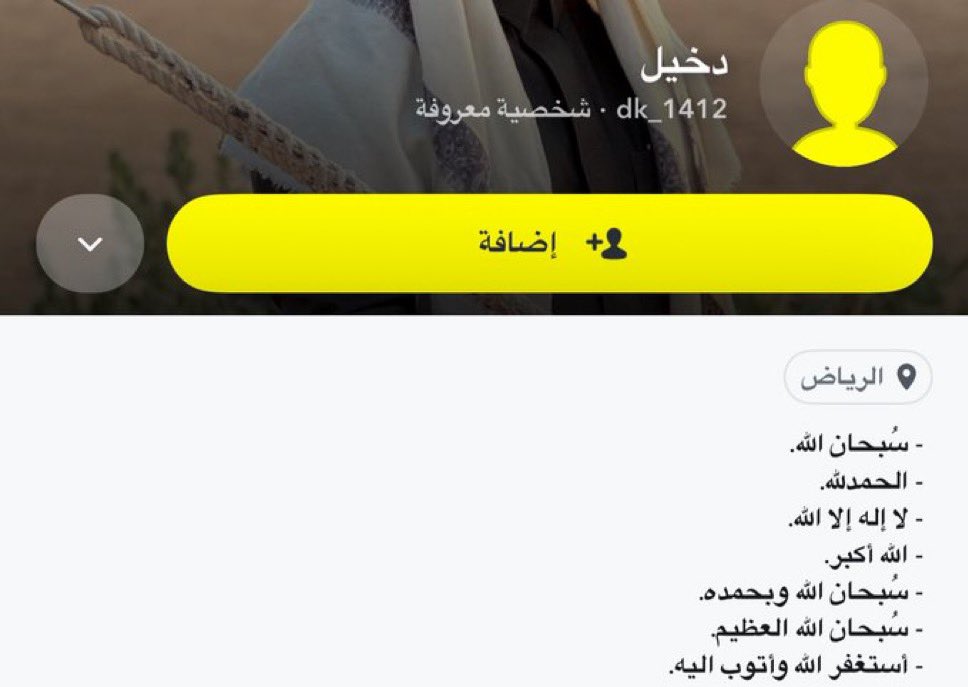 أثر باقٍ لمتوفى 
انشروه عنه، واذكروه بدعوة يسعد بها في قبره.