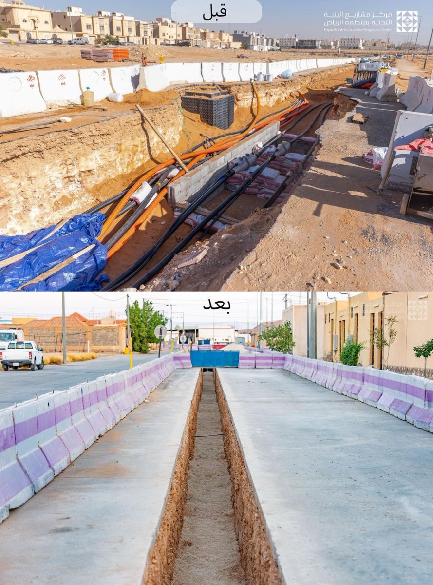 AZK_SA's tweet image. مقال سمو أمين منطقة الرياض الأمير د. فيصل بن عياف في منصة لينكدان ، حول كود مشاريع البنية التحتية:

خلال أشهر من تطبيق كود مشاريع البنية التحتية ظهرت نتائج ملموسة:
✔️ معدل امتثال عام بلغ 88%
✔️ امتثال المشهد الحضري أثناء الحفر تجاوز 92%
✔️ انخفاض البلاغات بنسبة 22% رغم زيادة…