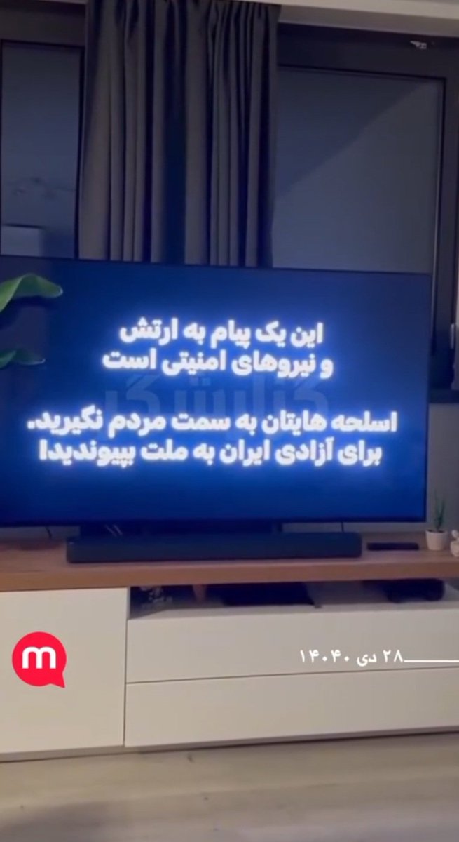 All Iranian TV channels have been hacked to broadcast a message from Pahlavi, asking the military to join the people. Unbelievable piece of hacking from one of the two obvious nation states who could have managed this.
#Javidshah‌ 🇮🇷
