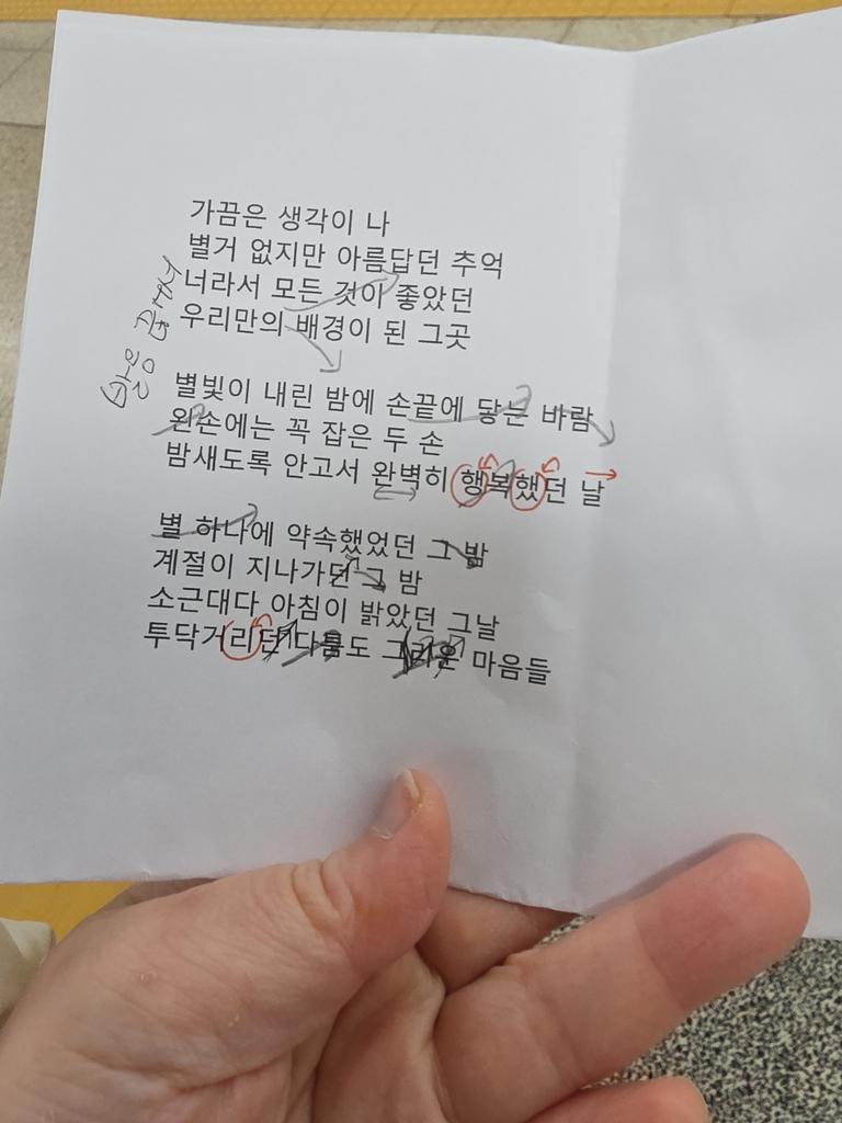 captain_kkk's tweet photo. 취미로 배우는 보컬 레슨 첫 수업

레슨 곡은 별 하나, 그 밤 1절.
2절은 내가 어려워 하는 박자로 가득차 있어서 
1절만 잘 불러 보는걸로.

2시간 수업했는데 어려웠지만
 생각보다 더 재밌었다. https://t.co/I2EJwPOLbc