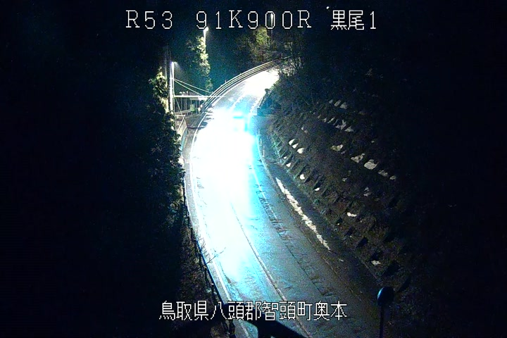 鳥取河川国道事務所からのお知らせ】 令和8年1月19日(月) 5時00分現在