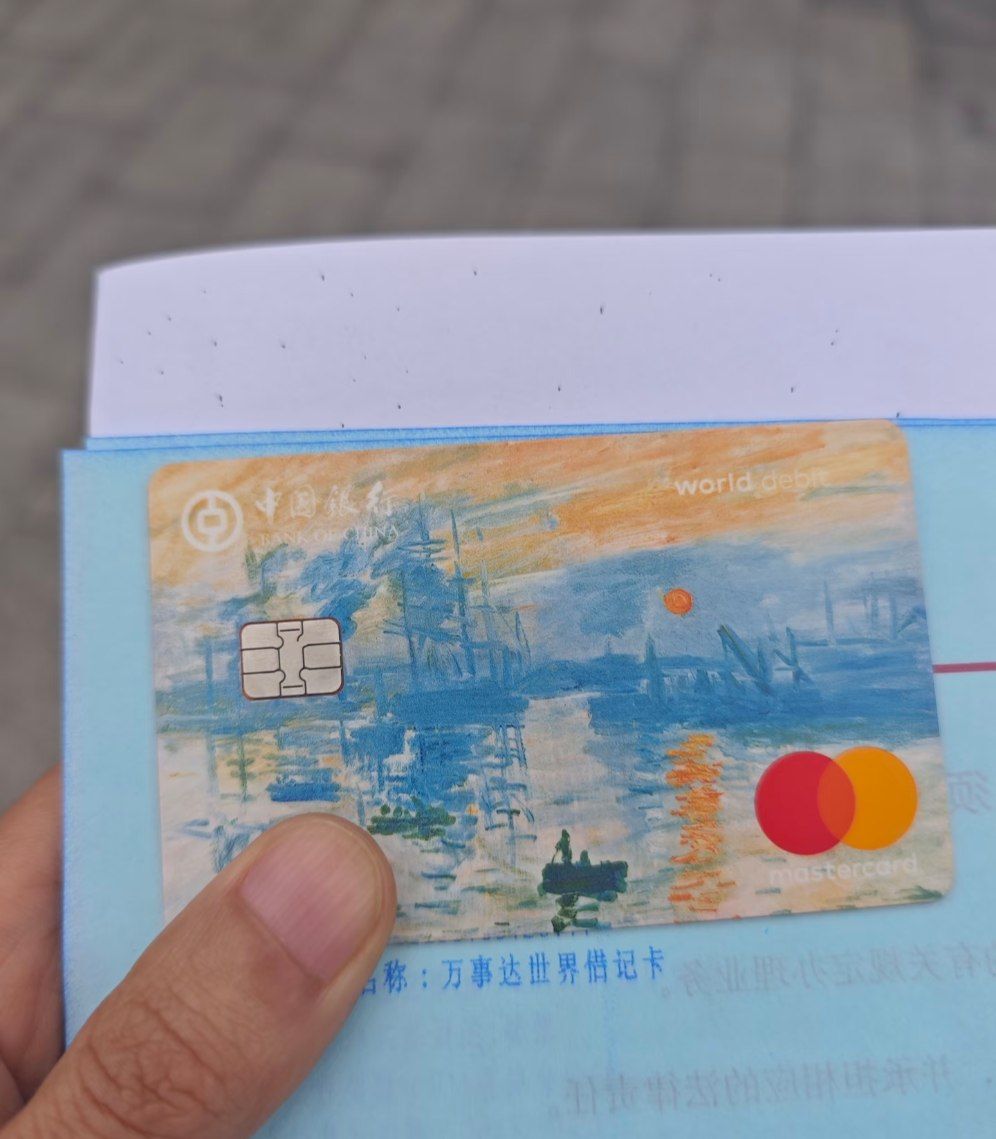 购买中国银行TM转账凭条【薇V信ffuscc】💯13836