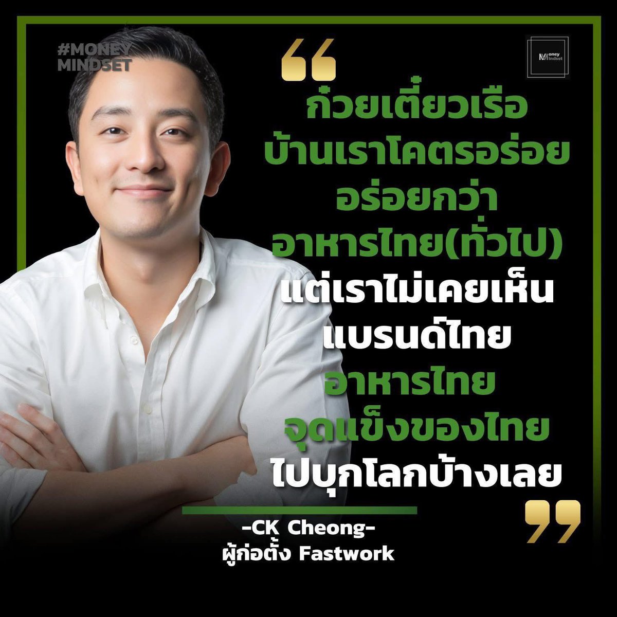 TTIOPPOITT's tweet image. เฉพาะใน LA มีร้านอาหารไทยเกือบ 6,000ร้าน ยังไม่นับ ร้านเขมรเนียนไทยด้วยนะ