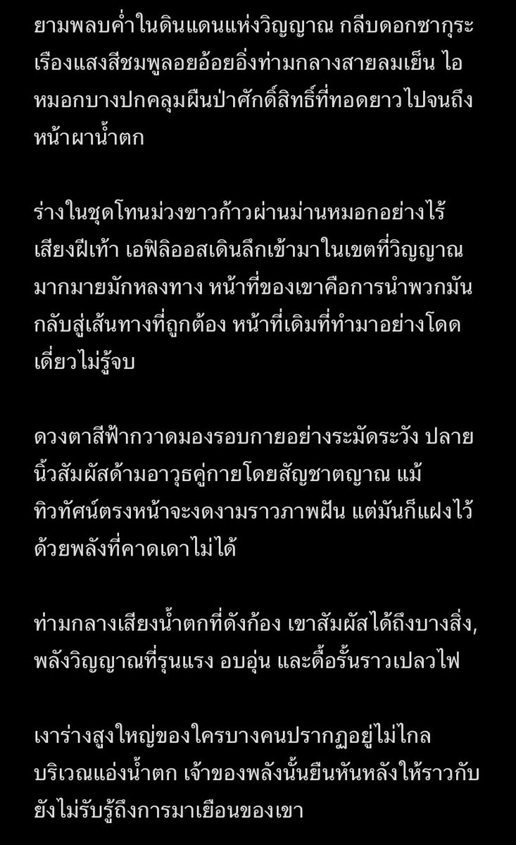 moonfaith__'s tweet photo. — @PoolParty_Sett https://t.co/nC0i2Gayo5