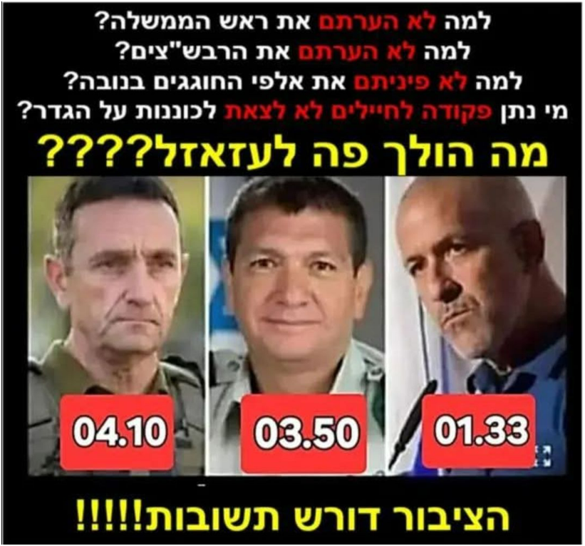 יהודה שמאי tweet media