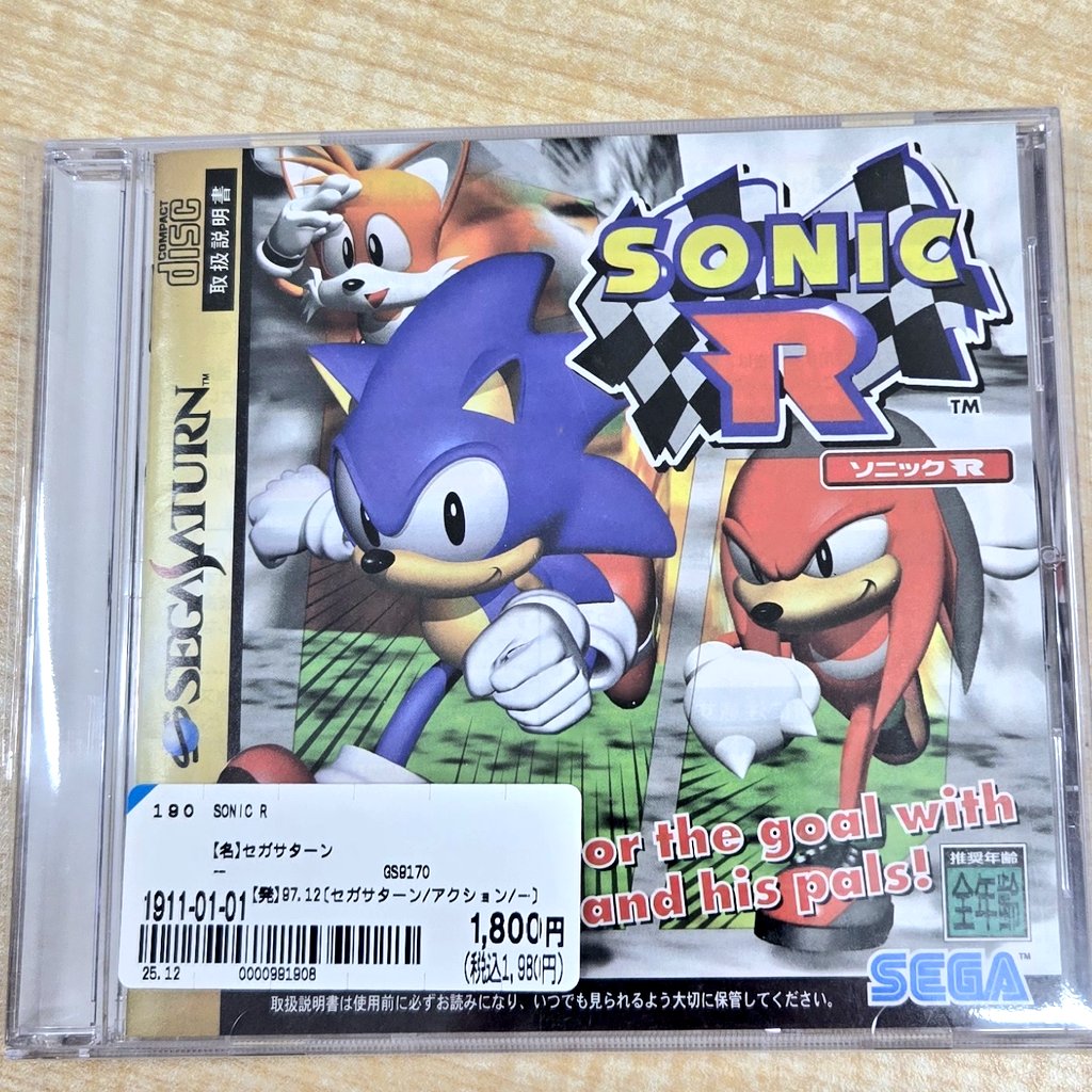 最近の購入品紹介 SSソフト「ソニックR｣をブックオフにて1930円で購入