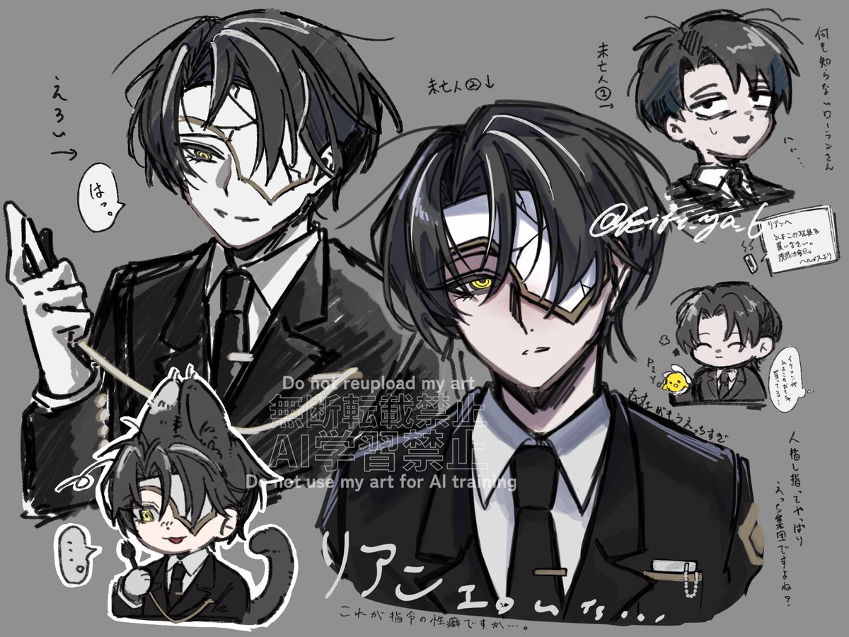 ﾘｱﾝさんのえ