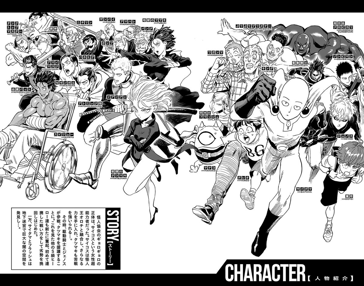 Things to look forward to in the One Punch Man manga for 2026! A