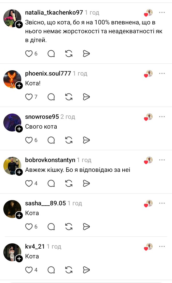 ціле покоління наглухо йобнутих пиздинь і додіків.