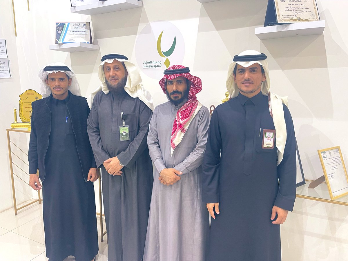 dalbaidaa's tweet image. التقى المدير التنفذي أ. عبد الله المالكي @oransgroup 
بالأستاذ: صالح مفرح محي التليدي 
رئيس مجلس إدارة جمعية التنمية الأهلية بكحلا @k_tan571 
و أ: يحي مفرح محي التليدي 
المدير التنفيذي لجمعية تحفيظ القرآن الكريم بكحلا @khlaquran 
و أ. سالم علي مسفر التليدي  
المدير التنفيذي…