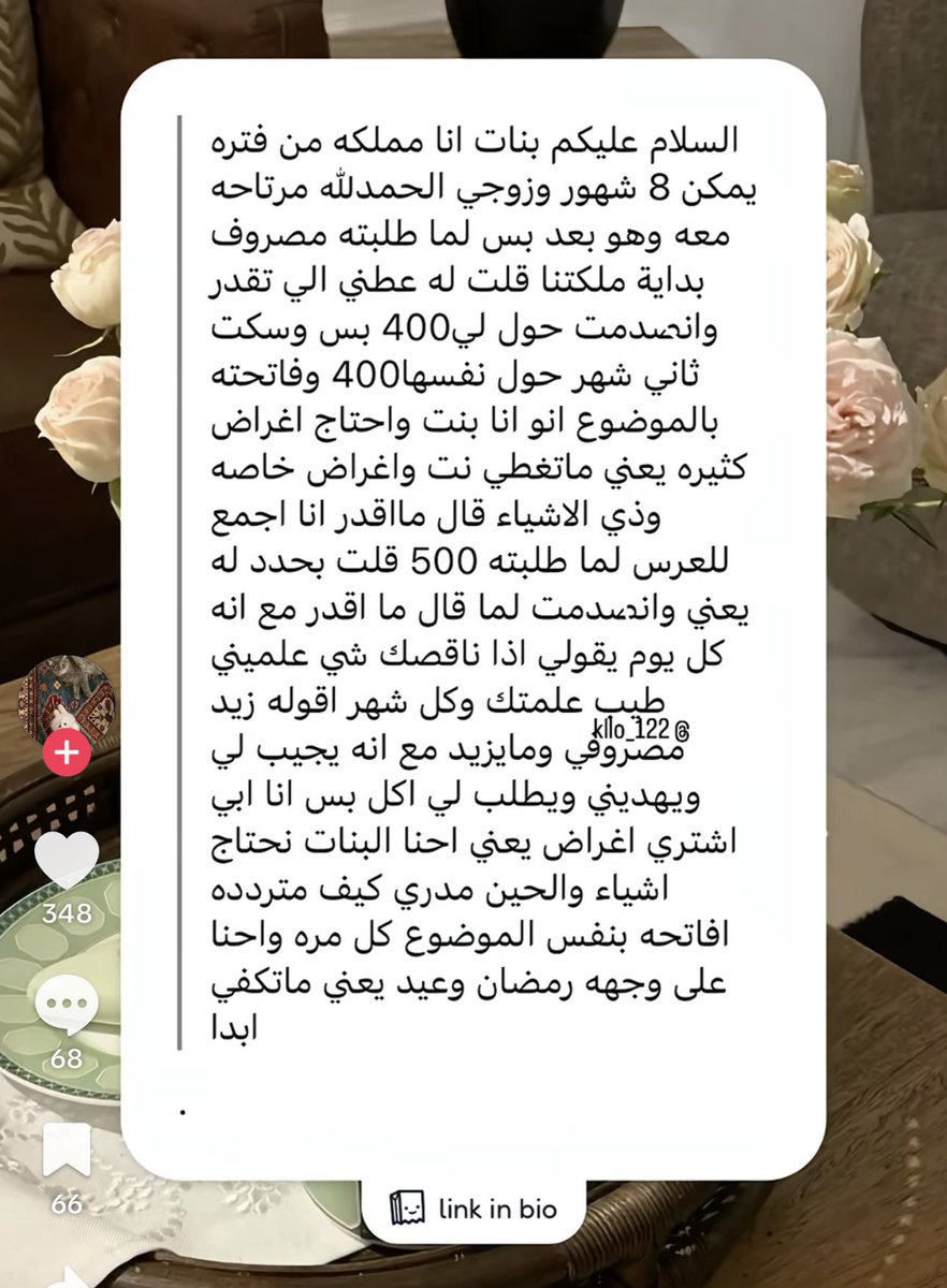 لـارين tweet media