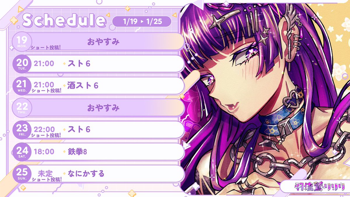 らららりりり様 RiriStage Collab Character PV: La+ Darknesss [hololive] - YouTube