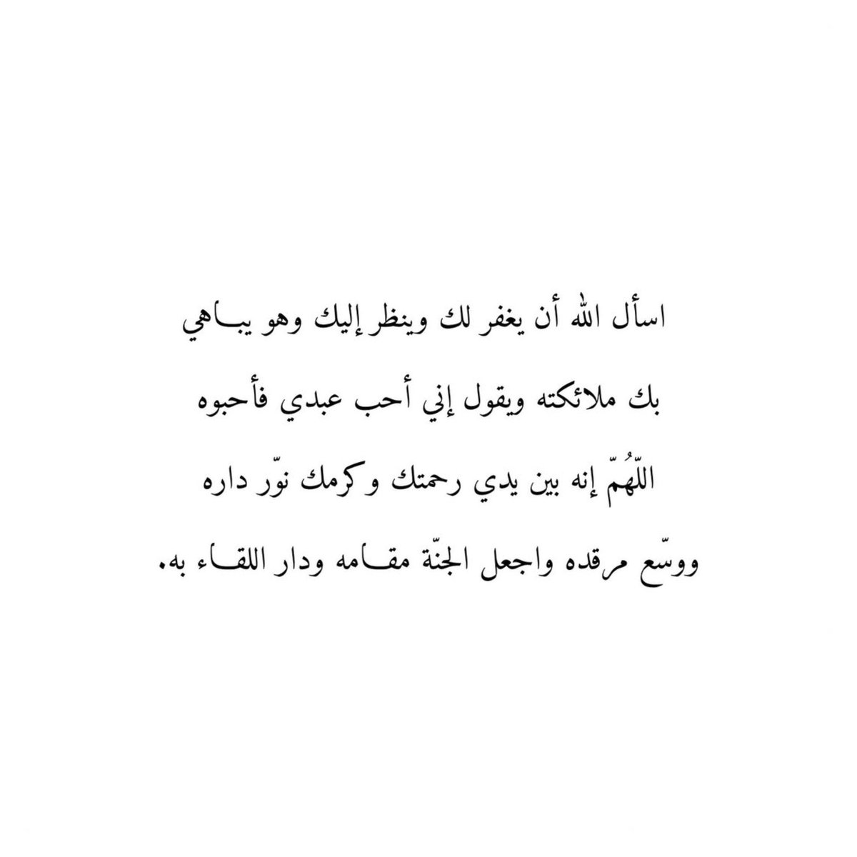 بندر دالي الخمسان tweet media