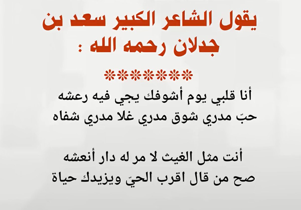 #بوح_المشاعر