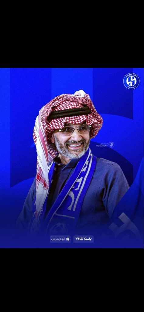 abowefa's tweet photo. #الهلال_يحتاج_مهاجم_يالوليد https://t.co/GjTjLxI43j