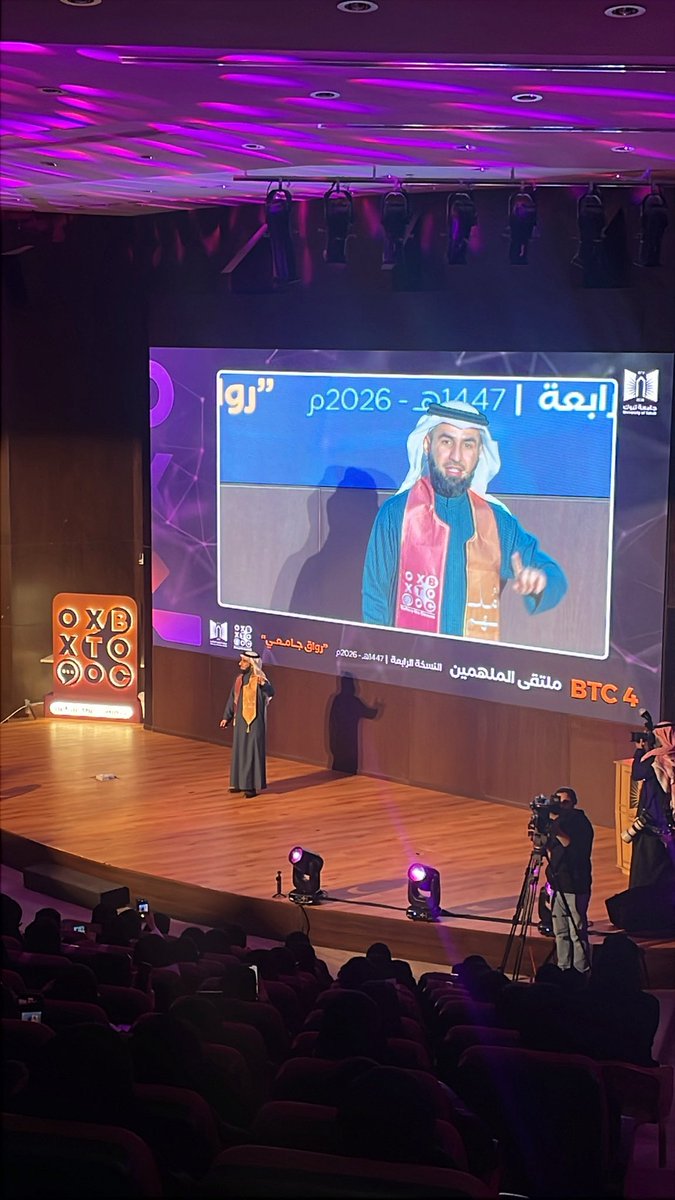a1r7e's tweet photo. "كل خروج هوا بداية دخول جديدة"
ذكرها الملهم ياسر الحزيمي @ybh_100 تشرفنا بإستضافته في جامعه تبوك في #ملتقى_الملهمين #BTC4
وشرفني جدا ان اكون في فريق العمل وكانت أفضل ما بدأت به الترم الاخير من سنة تخرجي💜 https://t.co/tQaOuH0CNF