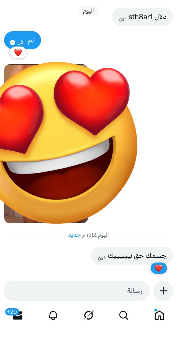sth8ar1's tweet photo. وذا الاول https://t.co/NjJnsmgOD7