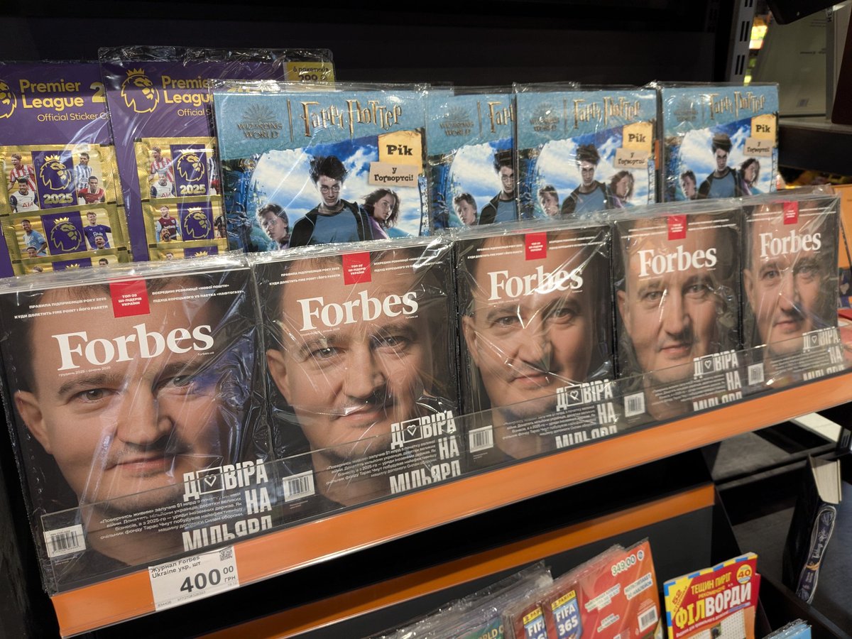 Гаррі Поттер і Тарас Чмут