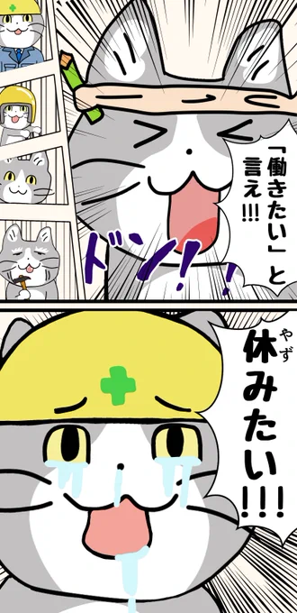 今日も一日 
