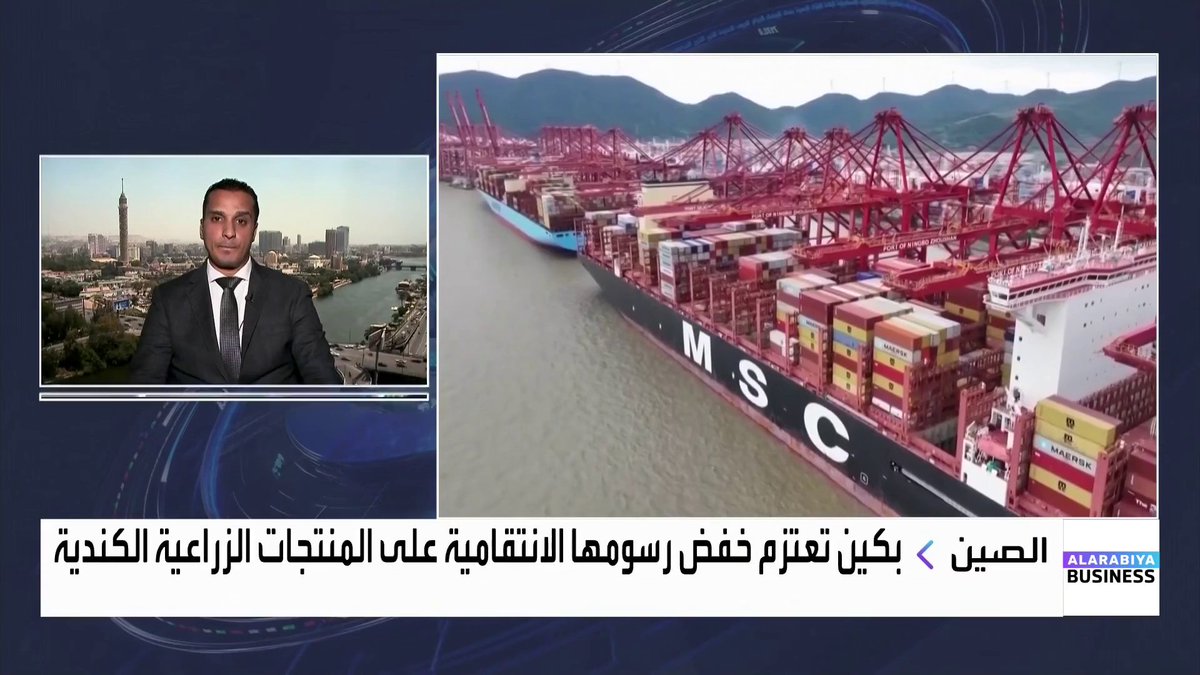 اجتماع أوروبي طارئ بشأن تهديد ترمب بالرسوم الجمركية بسبب ملف غرينلد .. فما هي القرارات التي سيتخذونها؟. مستشار تطوير الأعمال والعلاقات التجارية العالمية عبدالله حسام يجيب لـ _Business 