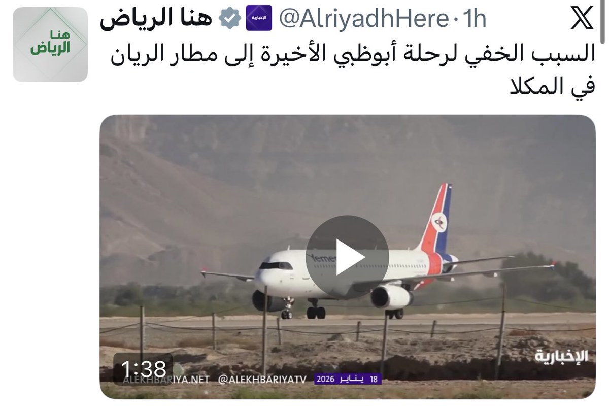 a_albander's tweet image. قناة الإخبارية:

تقارير مهمة حول تحريض أبوظبي ضد السعودية.. والمملكة لن تتردد في اتخاذ الخطوات والإجراءات اللازمة ضدها.

@alekhbariyatv 📺