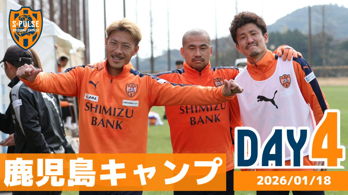 🟠【YouTube公開!!】鹿児島キャンプ𝘿𝘼𝙔𝟰 𝙏𝙍𝘼𝙄𝙉𝙄𝙉𝙂