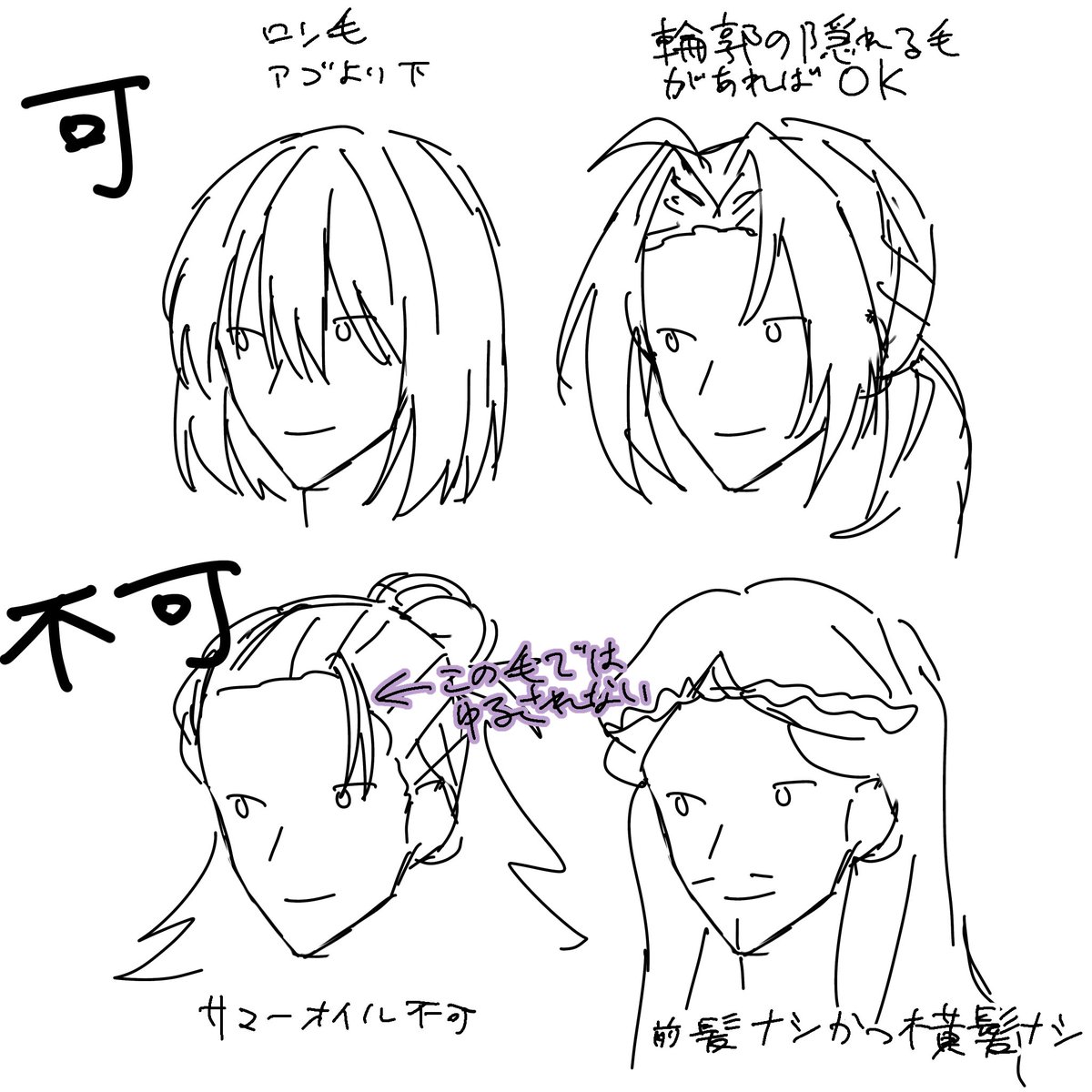 めりぎ tweet media