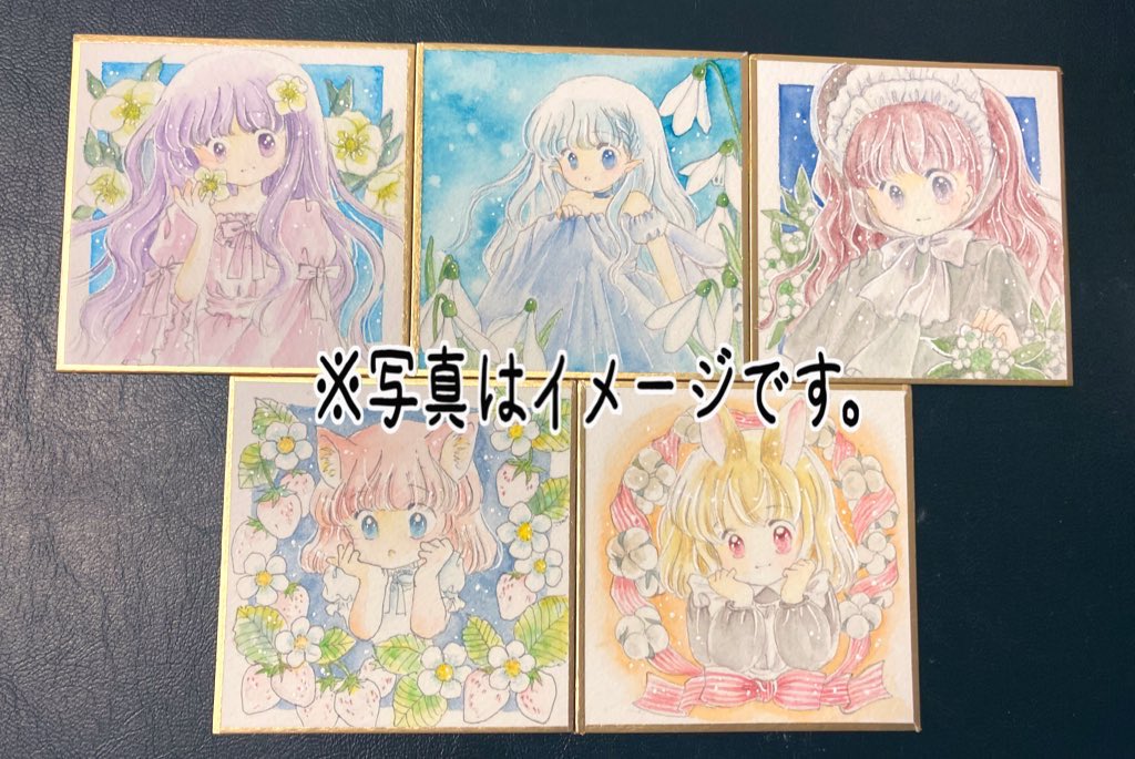 こちらは本日18時まででした。 今回もお迎えあって嬉しいです😊 2週