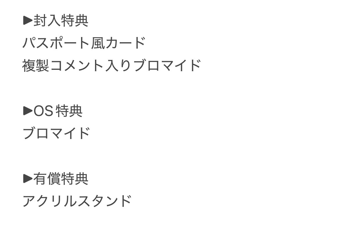 でまえ 公開用 tweet media