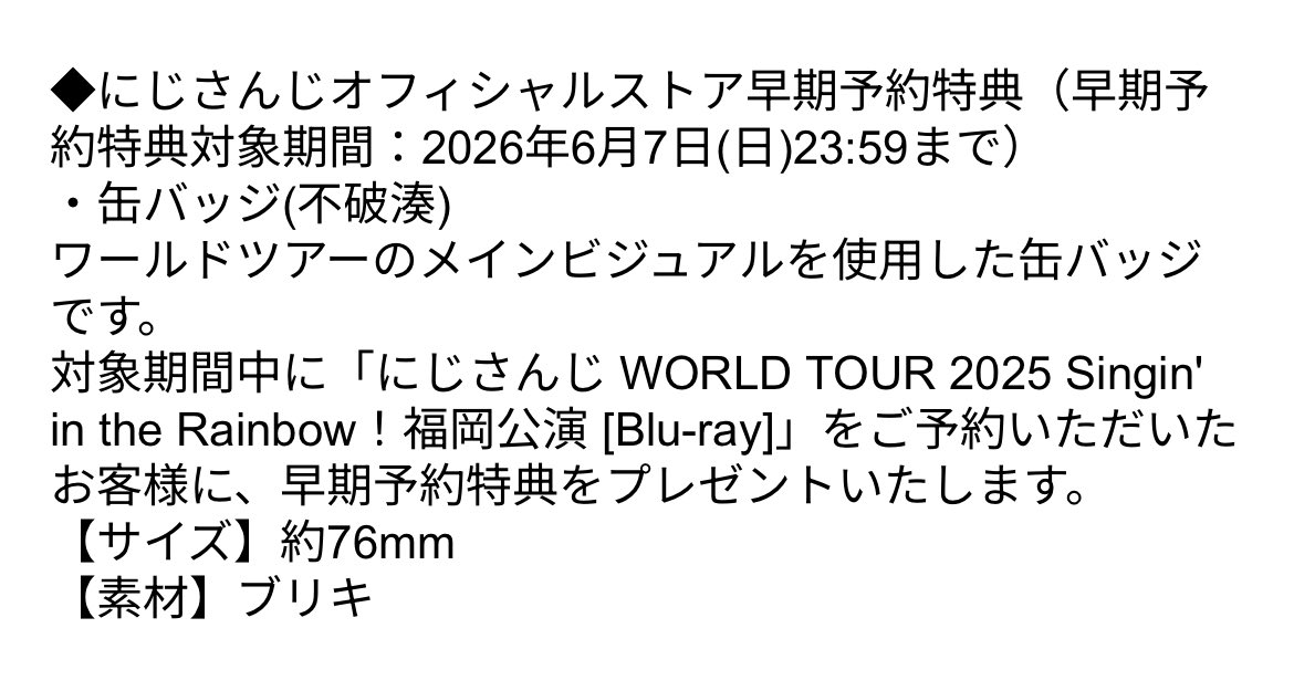 でまえ 公開用 tweet media