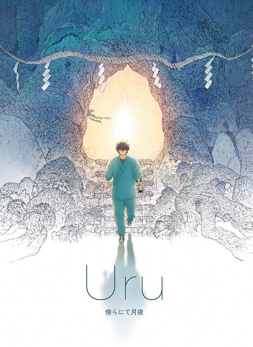 【公式】uruさんのサインです！ Uru (@uru_super) / Highlights / X