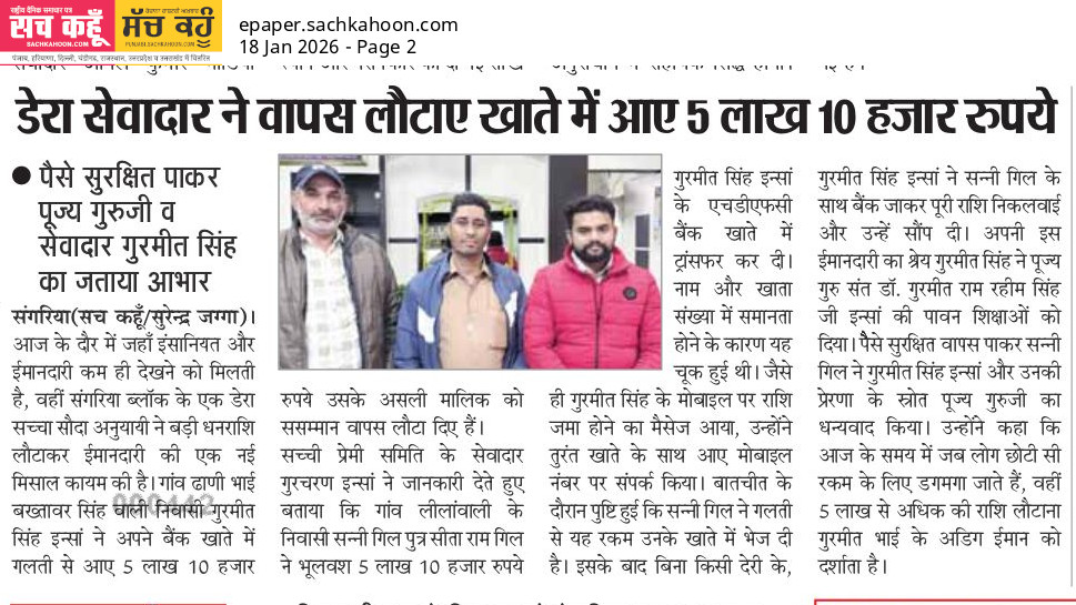 Sach Kahoon tweet media