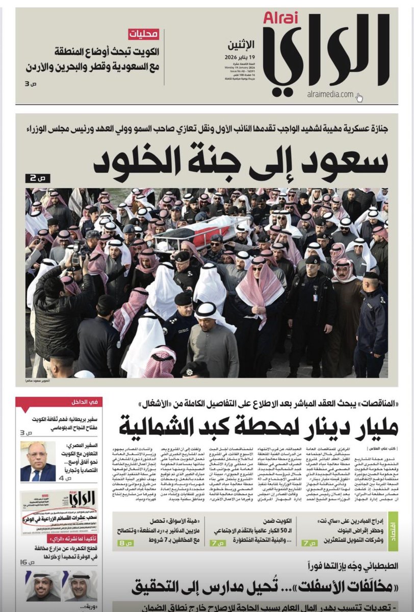 دالي محمد الخمسان ( ابو عبدالله ) (@bnder22) on Twitter photo 