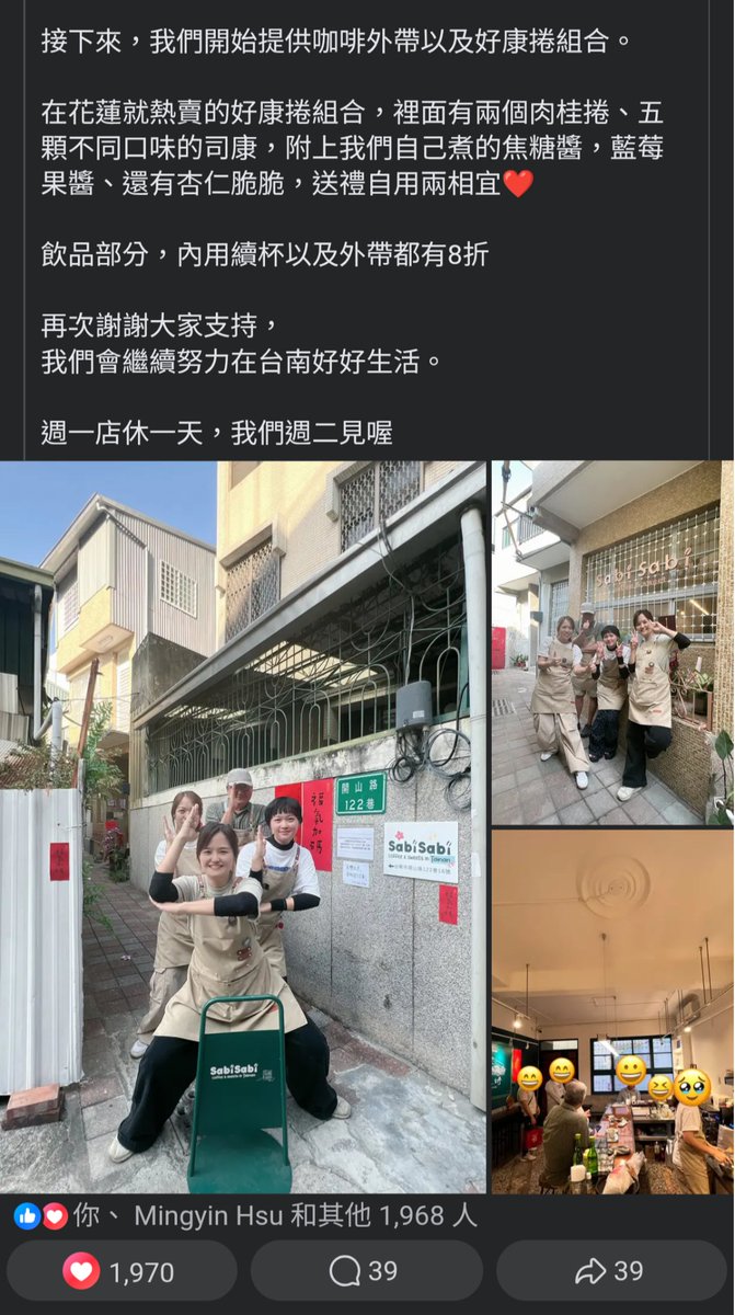 <a href="/keiaku/">Aku Kei 祁居 惡 🔥 ⚯</a> 看看人家肉桂捲搬到台南過的多好