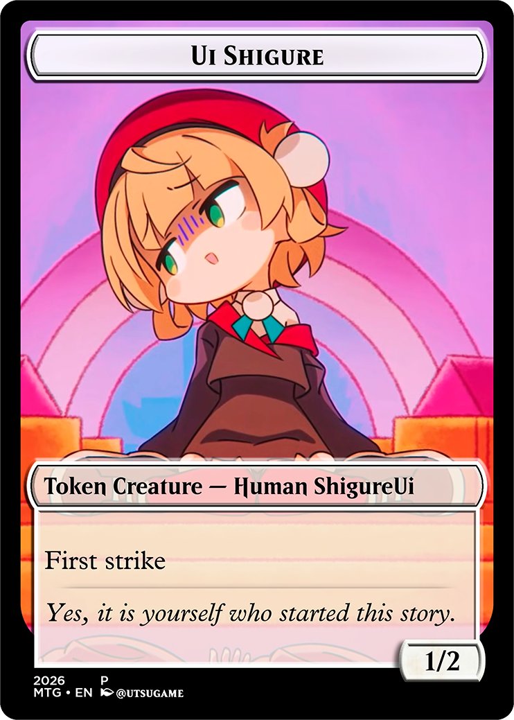 夢子 トークン トークンはこんなの。