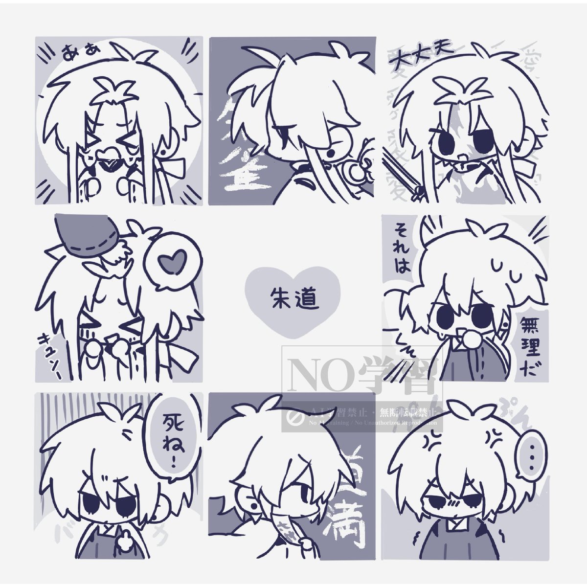 sparjieee's tweet photo. #毎月19日は隊学の日 https://t.co/et4ofw4TOD