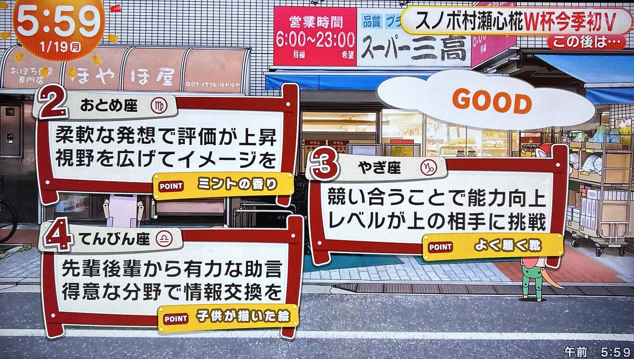三百 おて。 on X: 