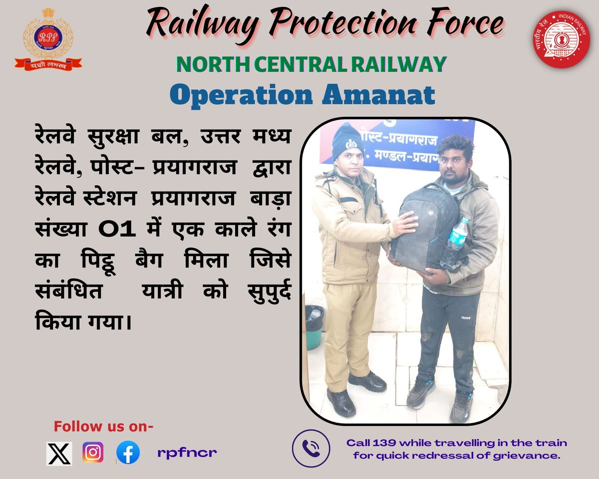 #OperationAmanat