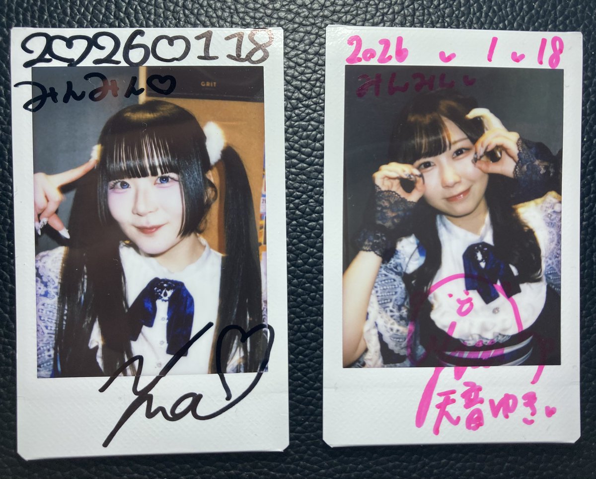 みんみん みんみん (@minmintwitai) / Posts / X