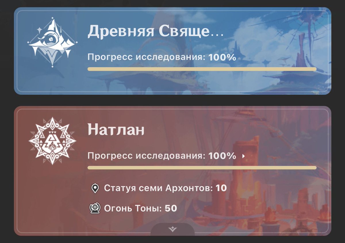 4SSM0's tweet image. день который я видел во снах. когда я наконец закончу исследование этого сраного региона и больше никогда там не появлюсь. он наконец настал.