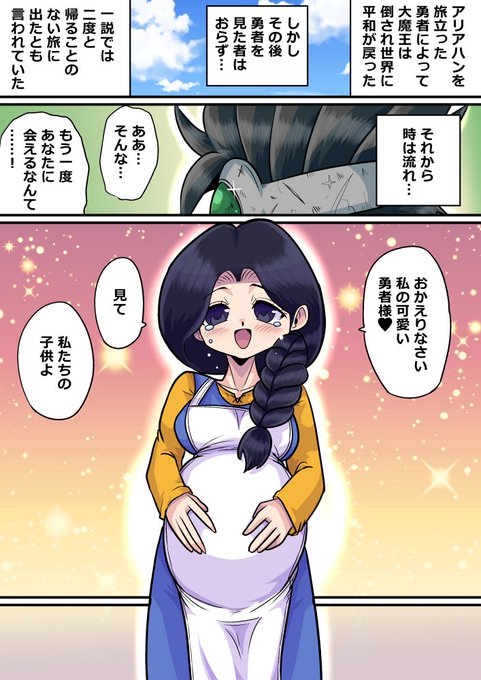 Skebもうちょっとでできます 