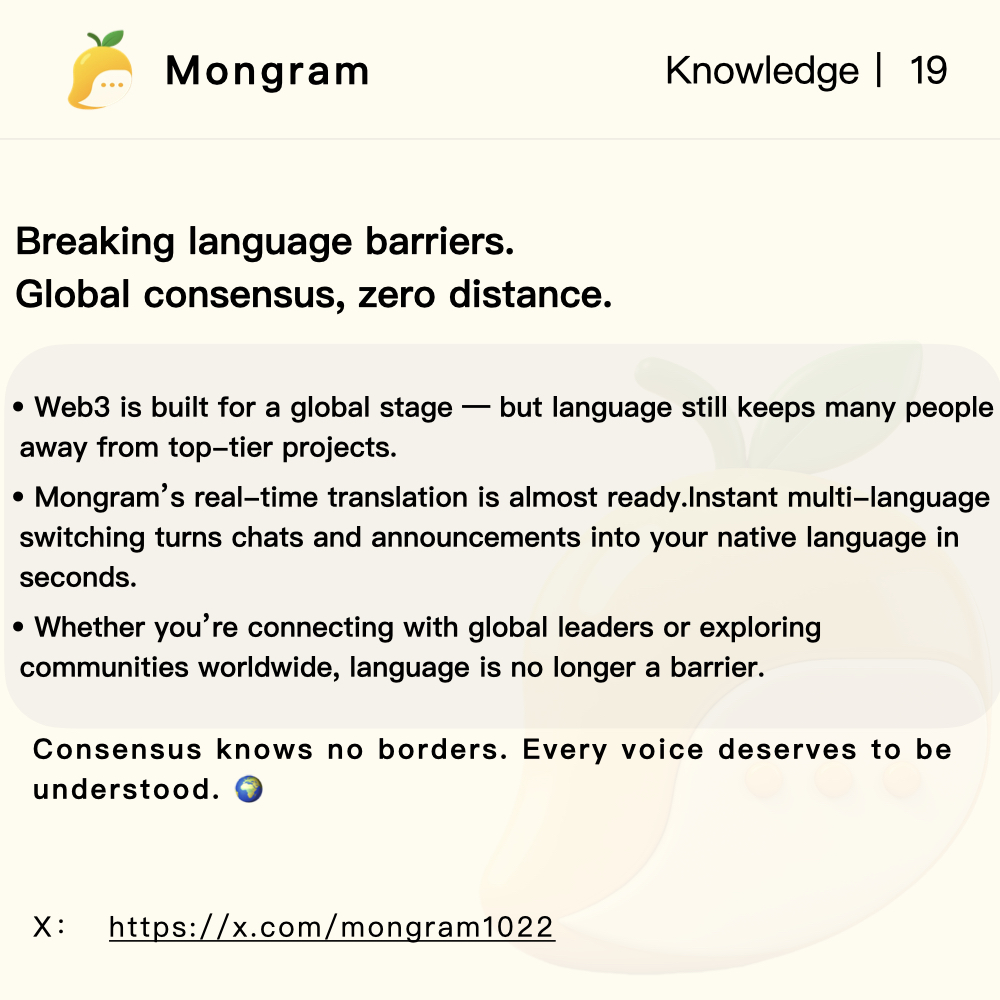 At Mongram, language is no longer a barrier.